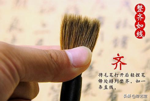 老祖宗总结的规律智慧,一招教会如何挑选一支好的毛笔