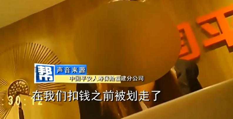 理财万能险的优点和缺点,理财保险到期真能翻倍吗