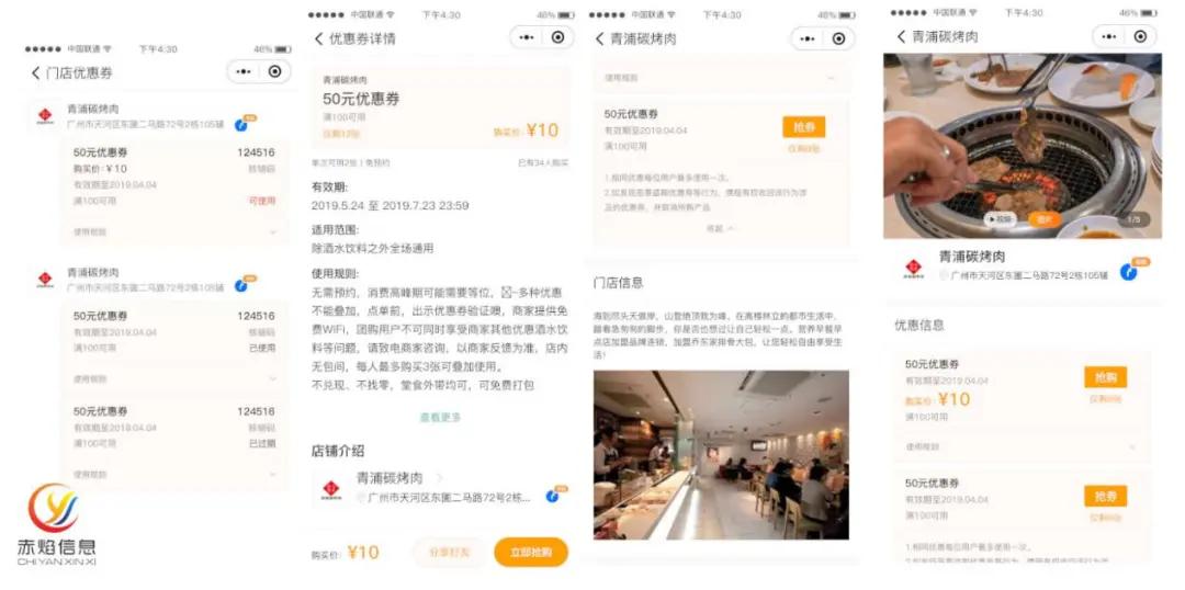 社区团购模式是骗局吗,社区团购模式赚钱吗