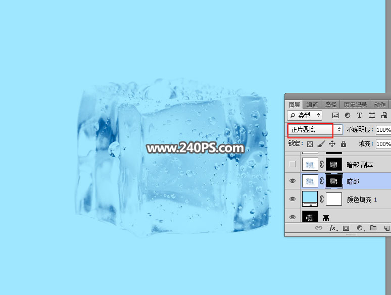 ps蒙版透明冰块教程,ps如何制作冰块效果