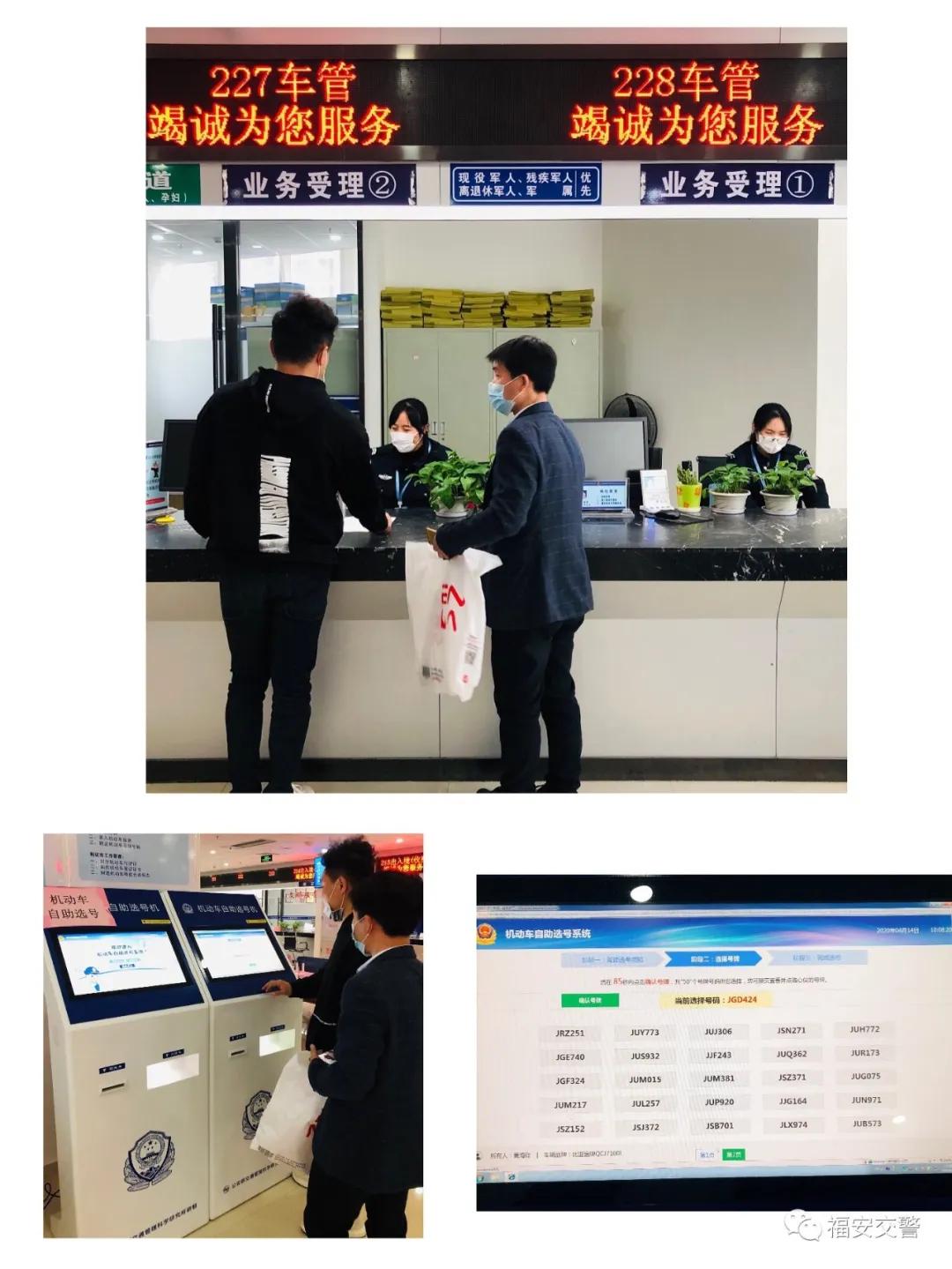 网上新车注册登记流程,新车办理注册登记业务