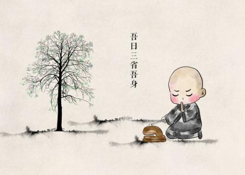 自己的修身之道,修身方式