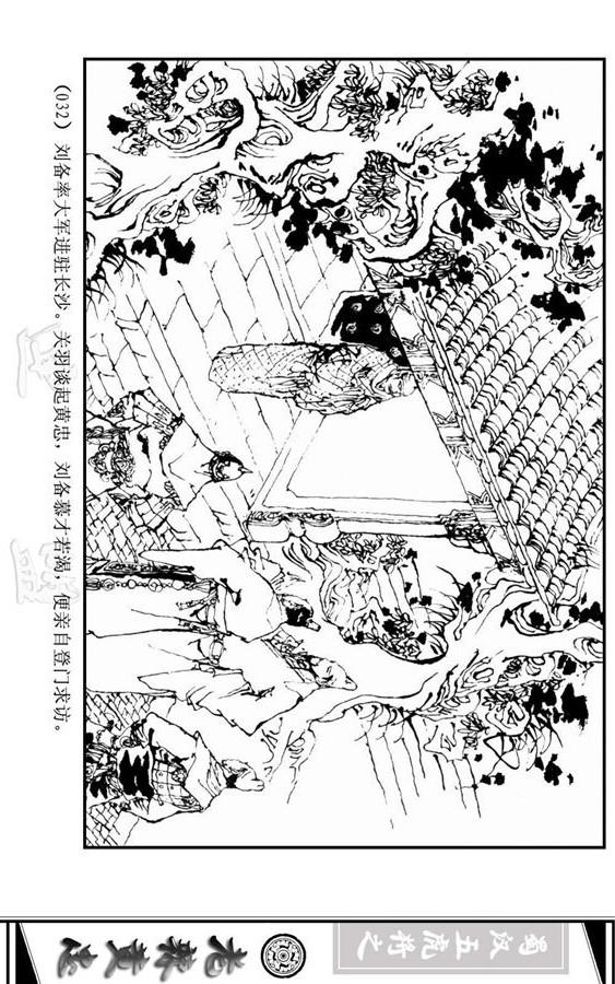 三国演义里的黄忠简介,三国演义一代名将黄忠陨落