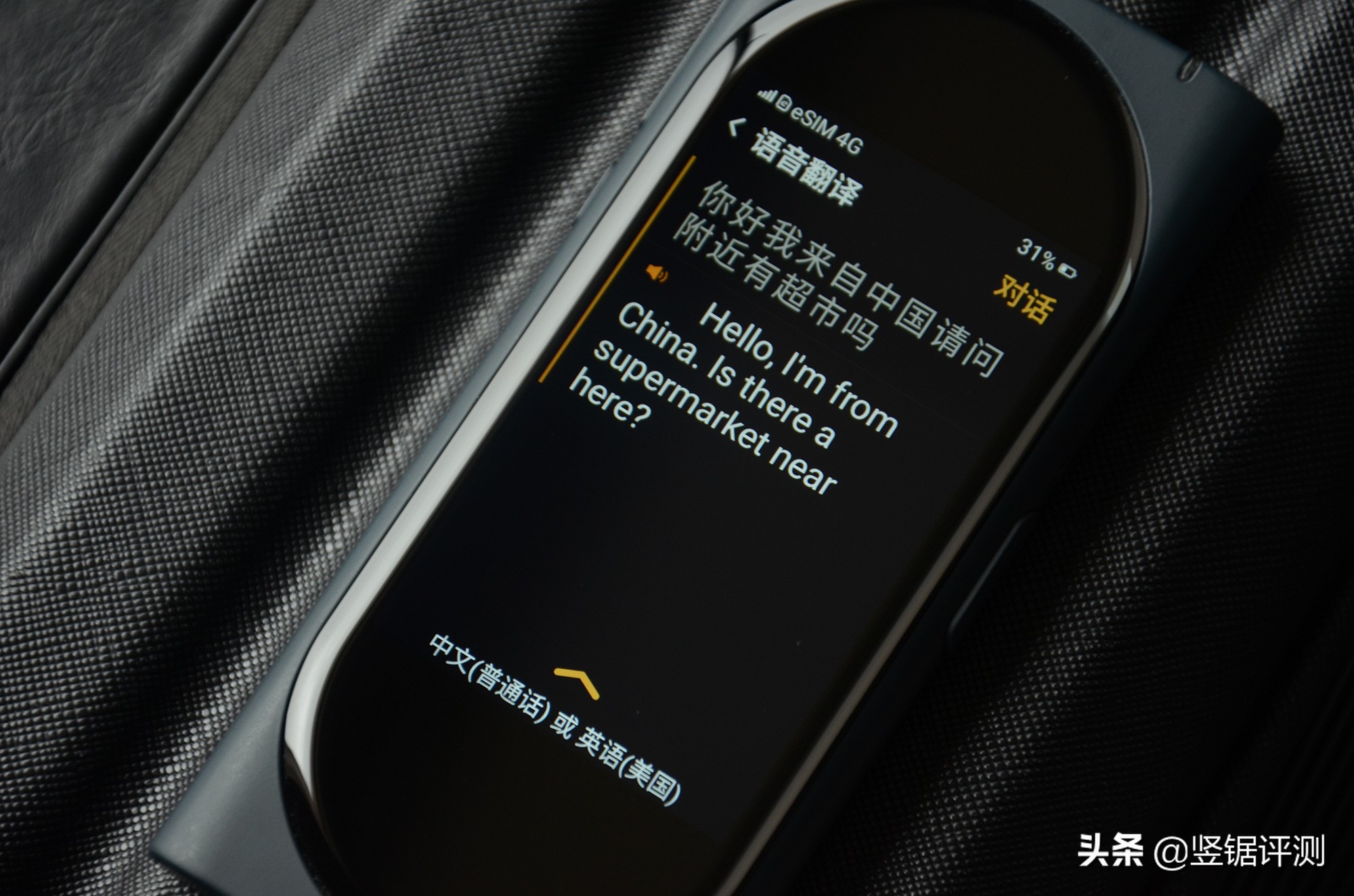 小米自带ai翻译器,小米智能AI翻译机