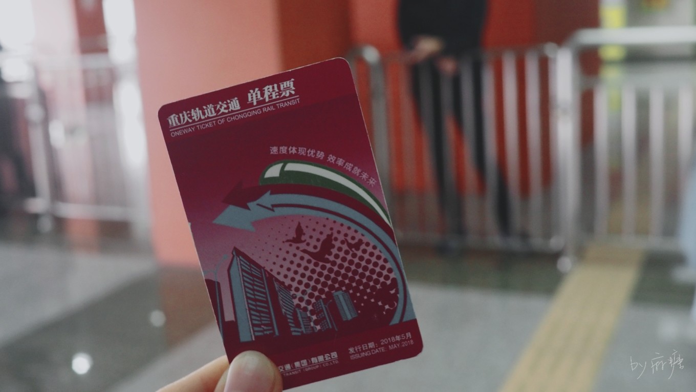 重庆记忆乡村气息,重庆记忆城市探索