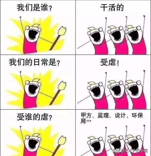 学土木干了五年不知道转行做什么,土木转行哪些行业容易上手