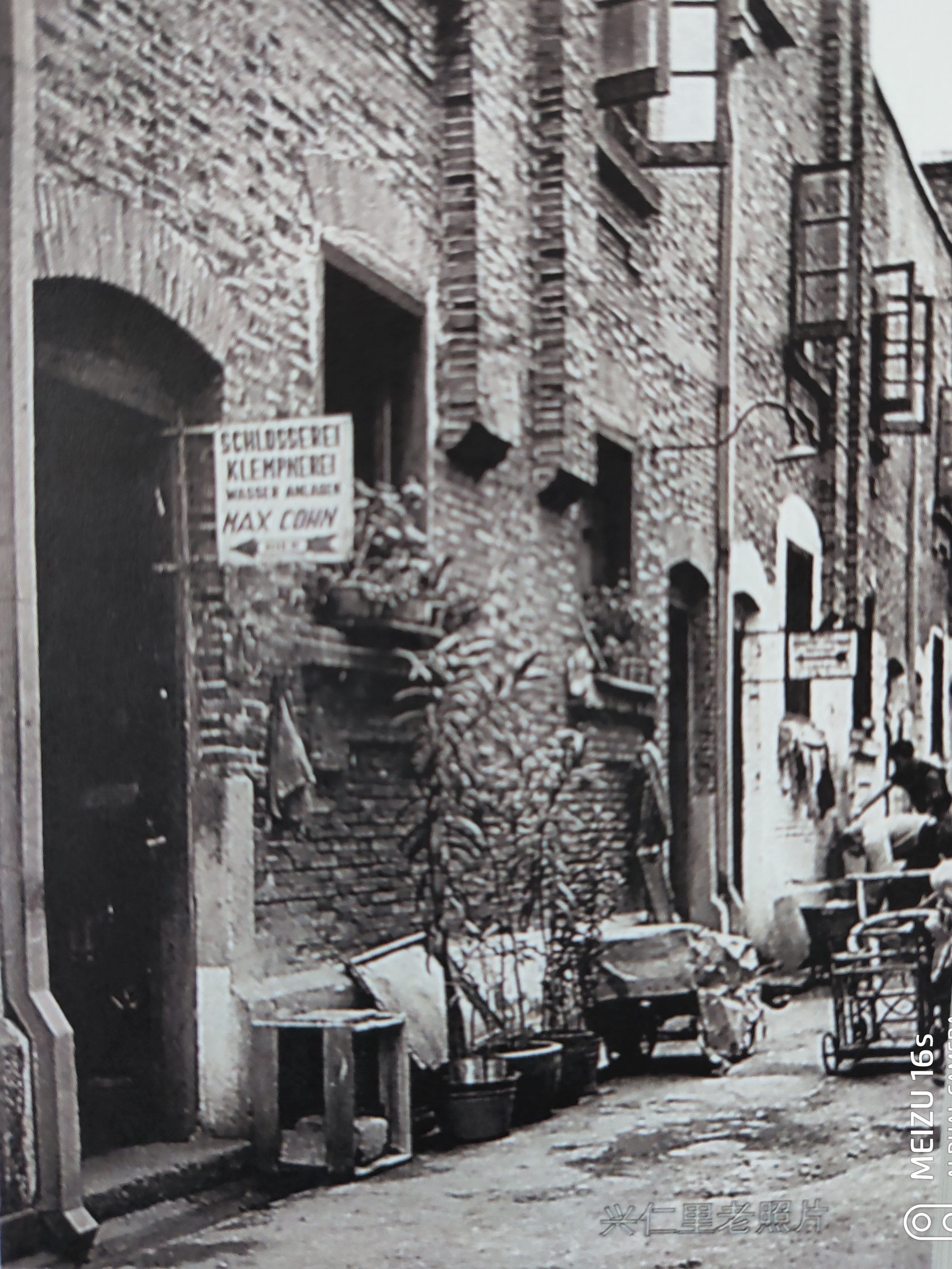 上海滩最有钱的弄堂——“兴仁里”