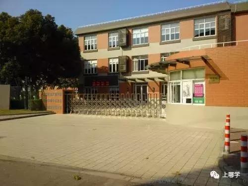 上海各区重点小学排名一览表,上海市重点小学排名最新排名