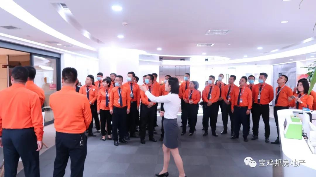 博采众长、提升自我！宝鸡邦房前往陕西境商地产公司参访学习