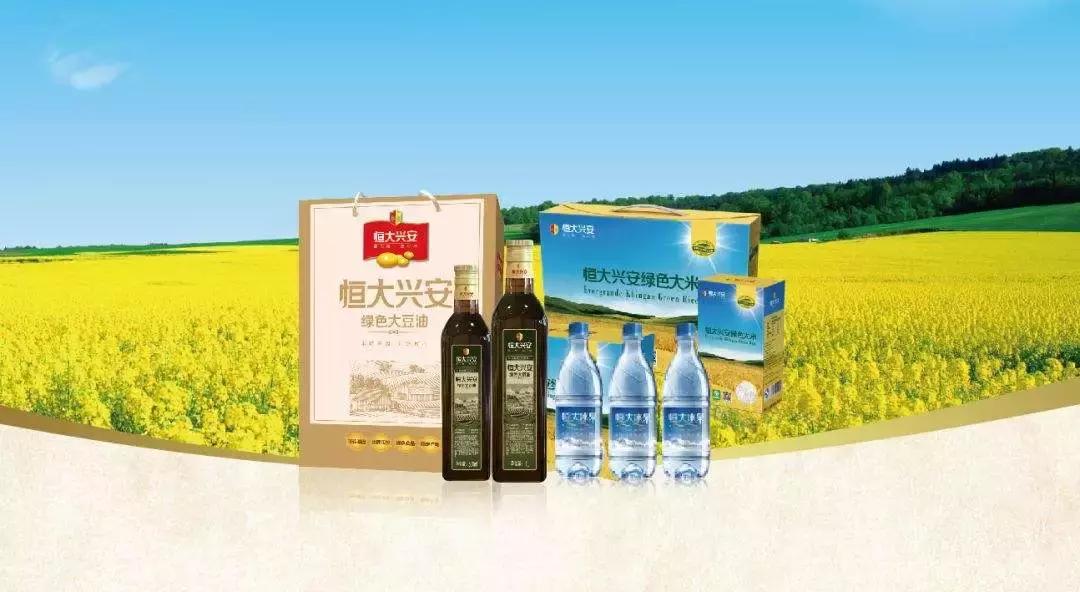 硬核技术是关键恒大造车再升级,大量招研发人员