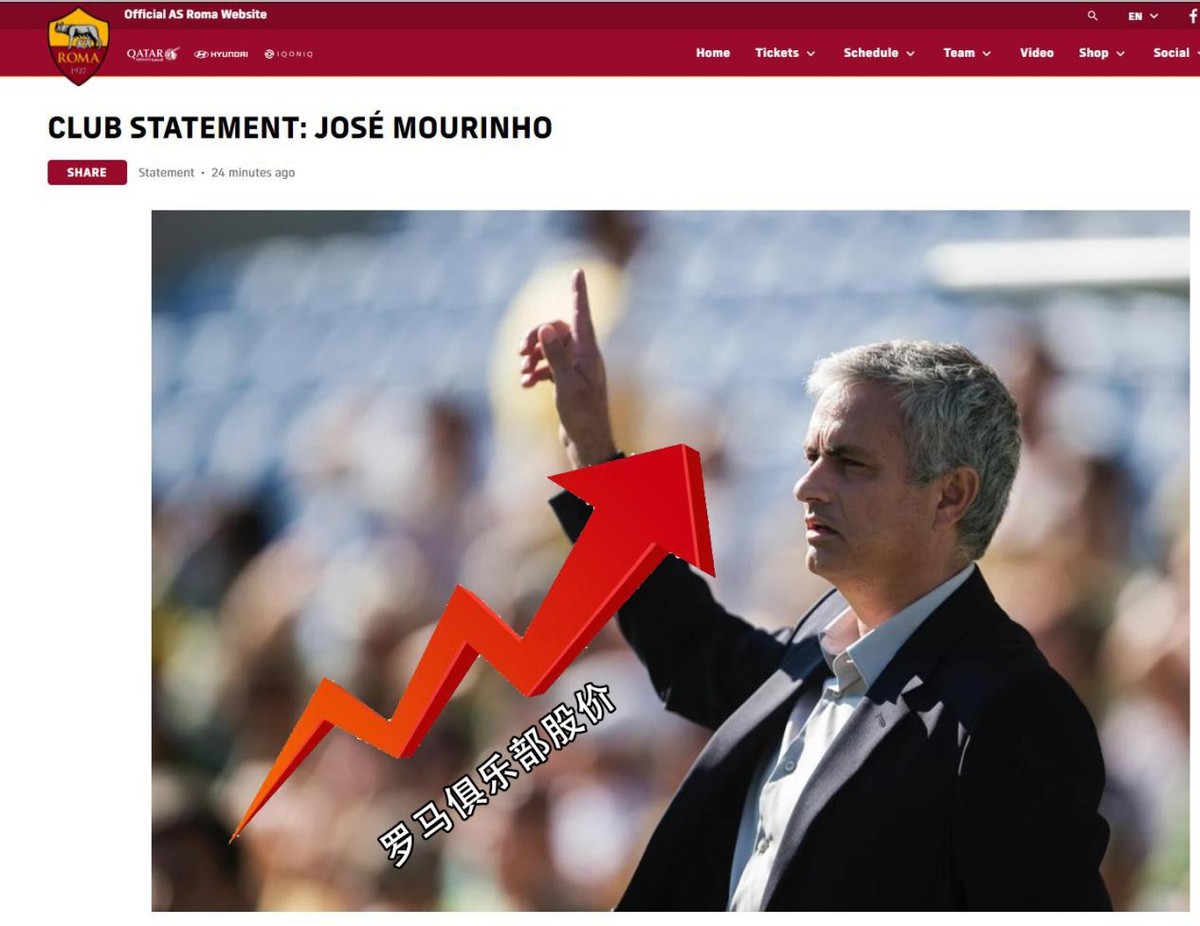 官宣顶级流量登上热搜榜，神操作，意大利球队原来都是理财高手