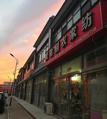 常村灵敏制衣家纺：十年辛勤经营路，尝尽酸甜苦辣咸