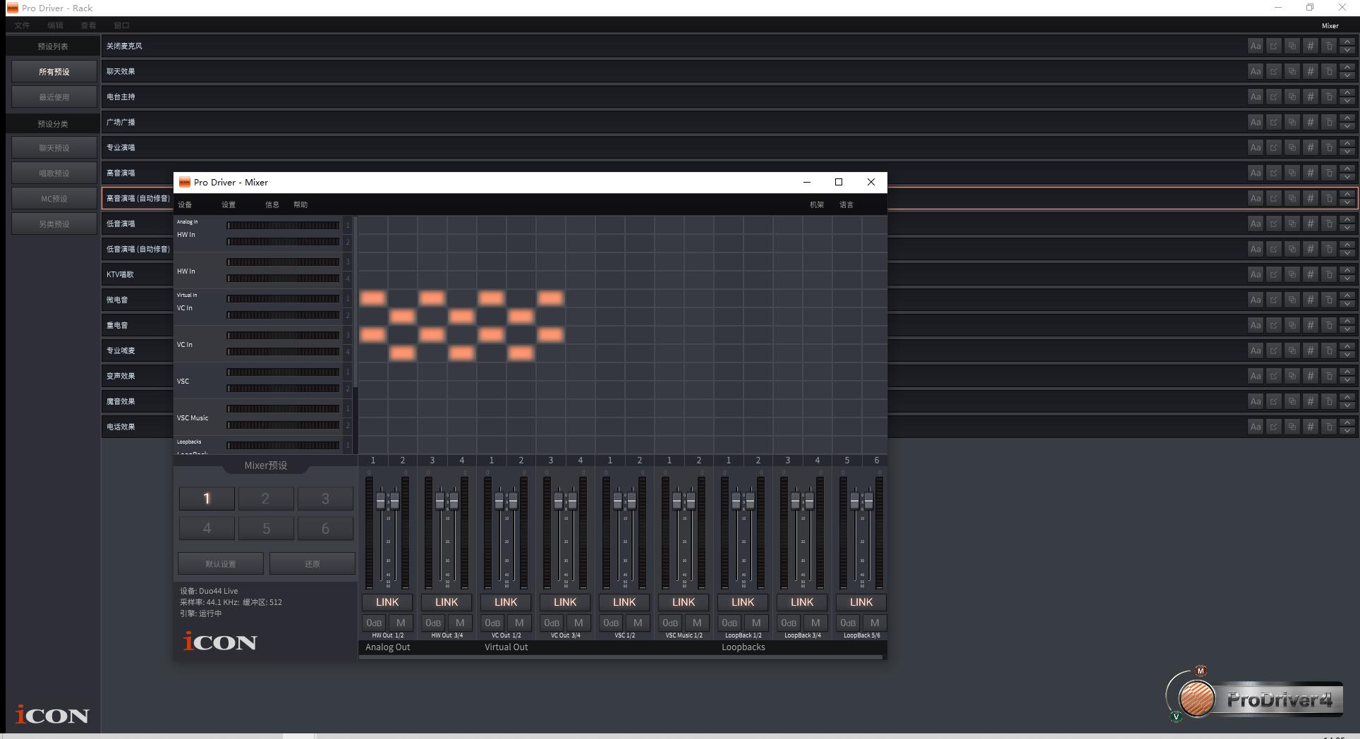 艾肯uports2live声卡怎么录歌,艾肯声卡uports2能直接连手机用吗