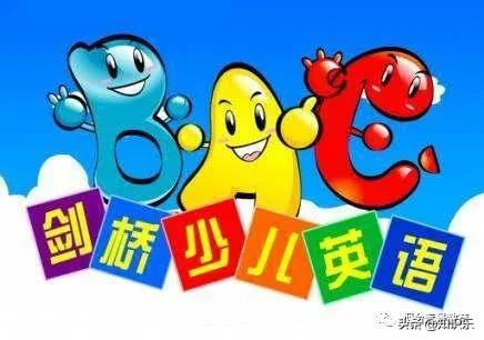 新东方剑桥少儿英语,剑桥少儿英语怎么学