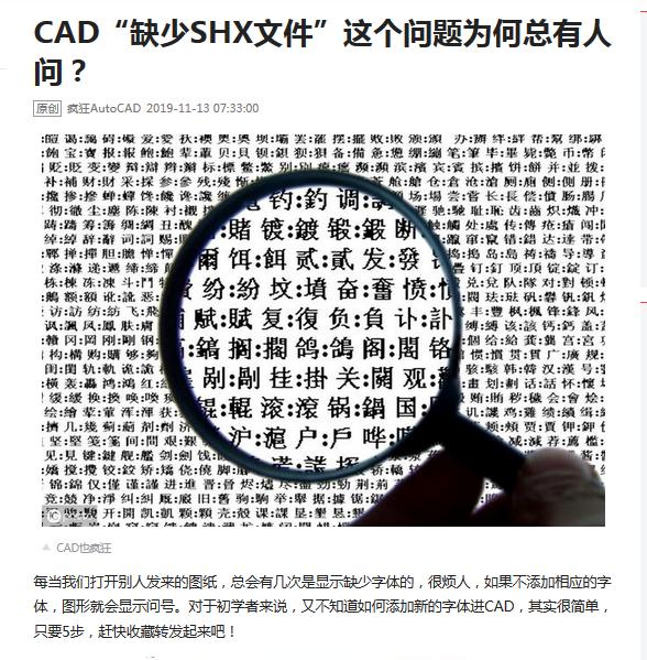 cad崩溃图纸丢失了怎么找回,cad图形丢失是什么原因