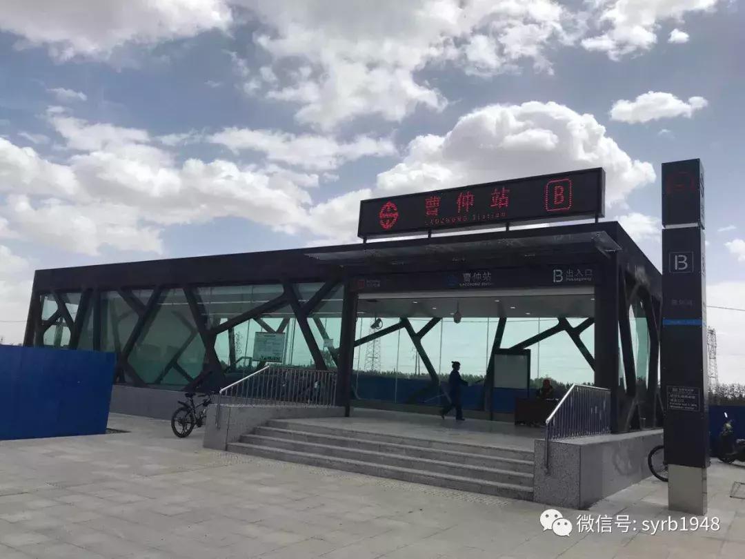 沈阳地铁九号线在哪个口出,沈阳地铁九号线各站点