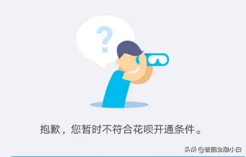 花呗影响征信你会关闭花呗吗,花呗逾期了消除的话会影响征信吗