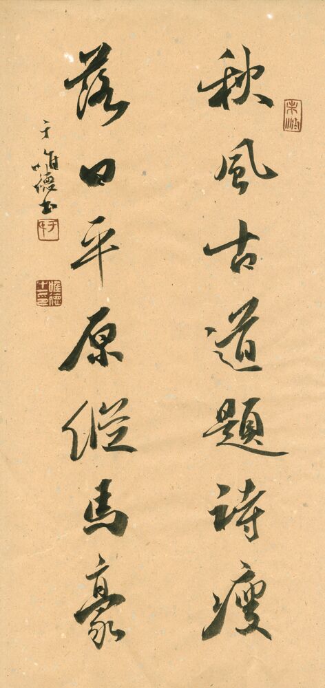 他书法创作有功底，理论研究有成果，书法教育有成就，名叫于唯德