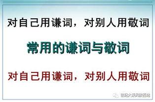 考试易错成语100例,公务员考试易错成语