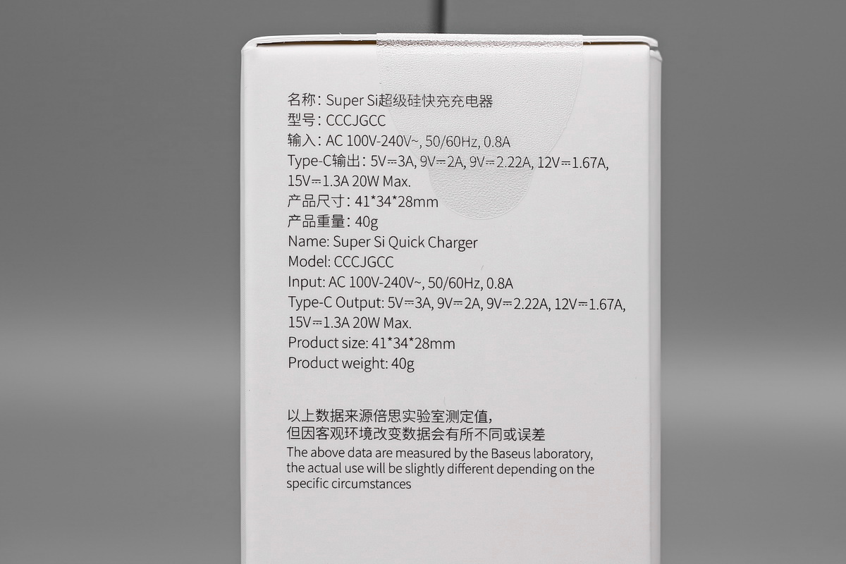 倍思超级硅30w充电头评测,supersipro超级硅快充充电器