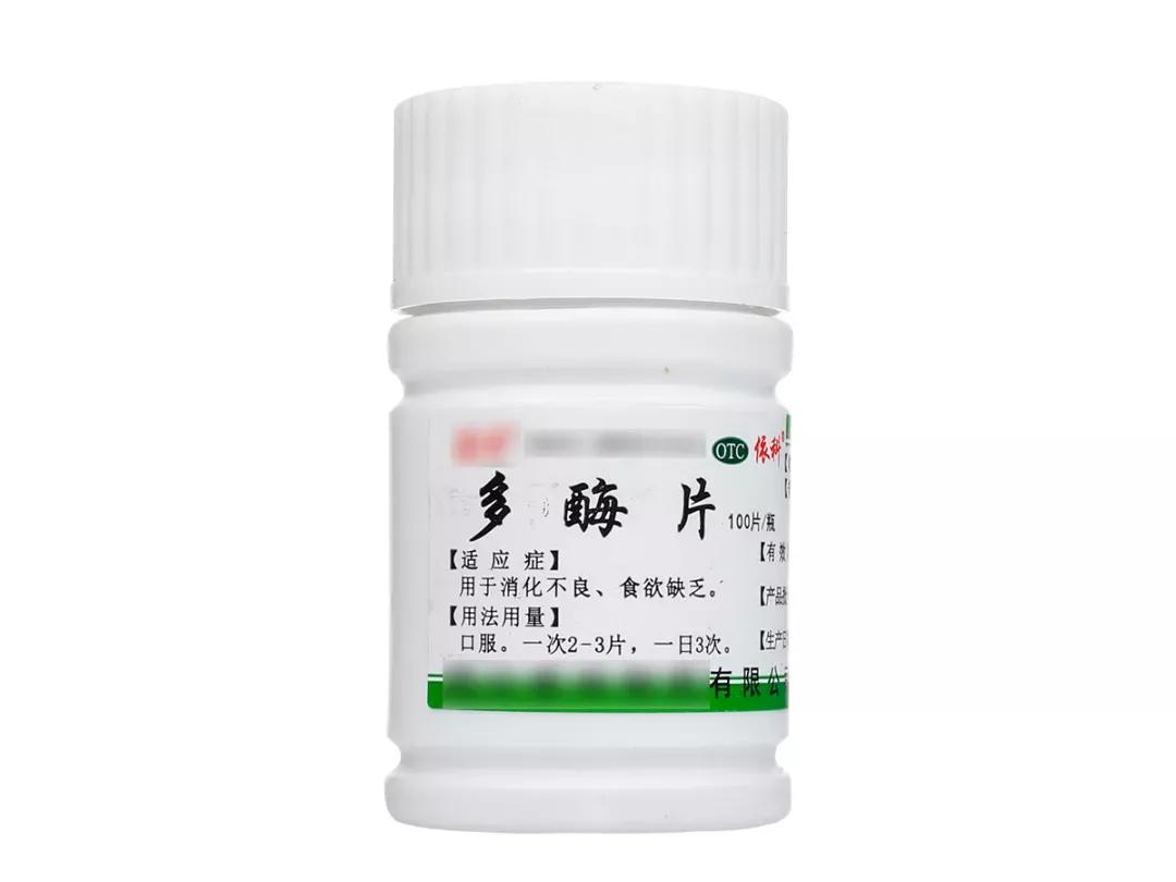 肠胃炎腹泻吃什么药最有效果最快,急性肠胃炎腹泻中药怎么治疗