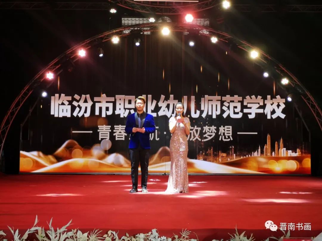 临汾市建党100周年庆祝活动,临汾市庆祝建党100周年