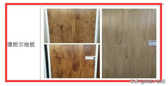 装修主材报价单明细表格全套,破天荒行情