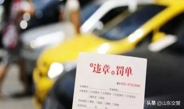 车辆违章扣0分罚款150可以免罚吗,车管所扣分1分多少钱