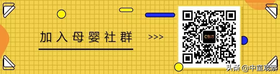 母婴市场动销,母婴品牌动销活动