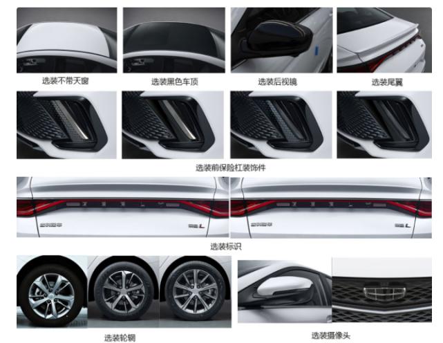 吉利汽车提前3年全系焕新国六b,2023年最火的国产轿车