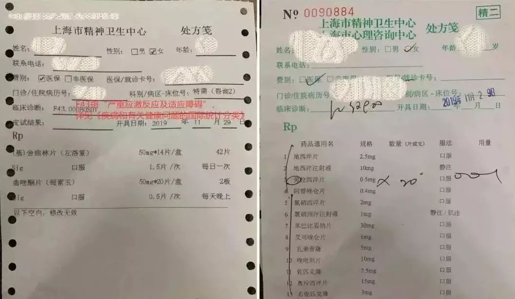 上海财经大学副教授侵害女学生,上海财经大学教授侵害女学生