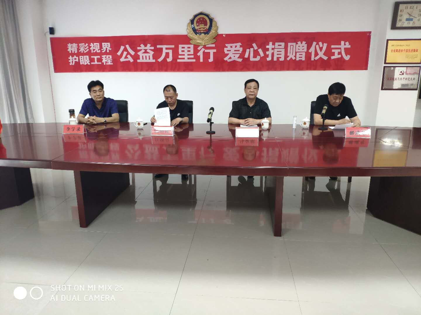 鐫涘僵瑙嗙晫鎶ょ溂宸ョ▼鍏泭娲诲姩,鐫涘僵瑙嗙晫鎶ょ溂鍏泭