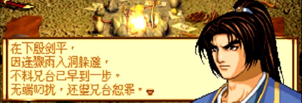 战棋游戏天地劫神魔至尊传剧情,战棋游戏神魔至尊传攻略