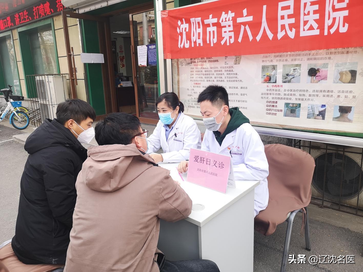 爱肝日专家义诊服务,东方医院爱肝日大型义诊