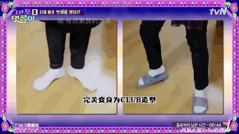 9.6！MINOP.O版换装游戏，上头了上头了