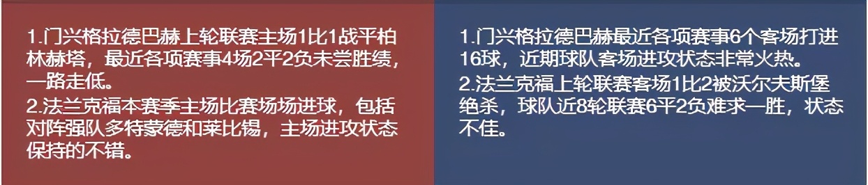 今日竞彩足球比分推荐,竞彩今日竞彩推荐