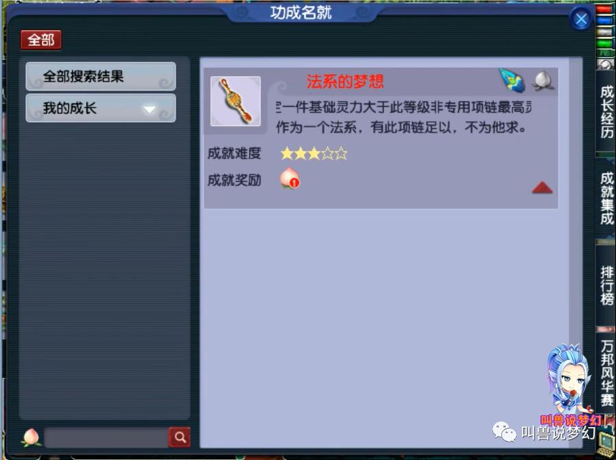 梦幻西游神兽价格最新排名,梦幻西游神兽价值排行