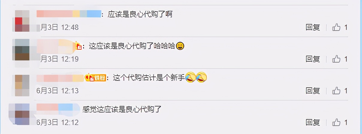 日本关税下调了吗,日本关税减免项目