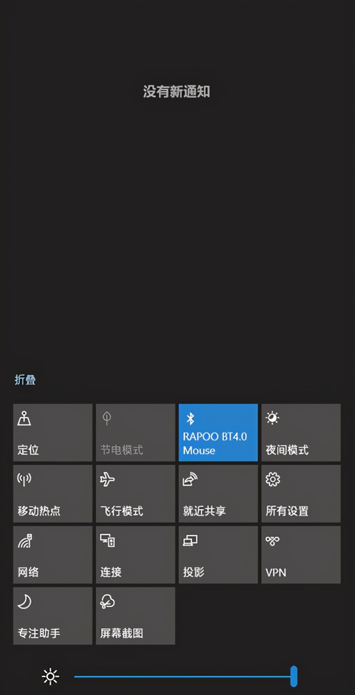 win10输入法设置,win10搜索栏设置