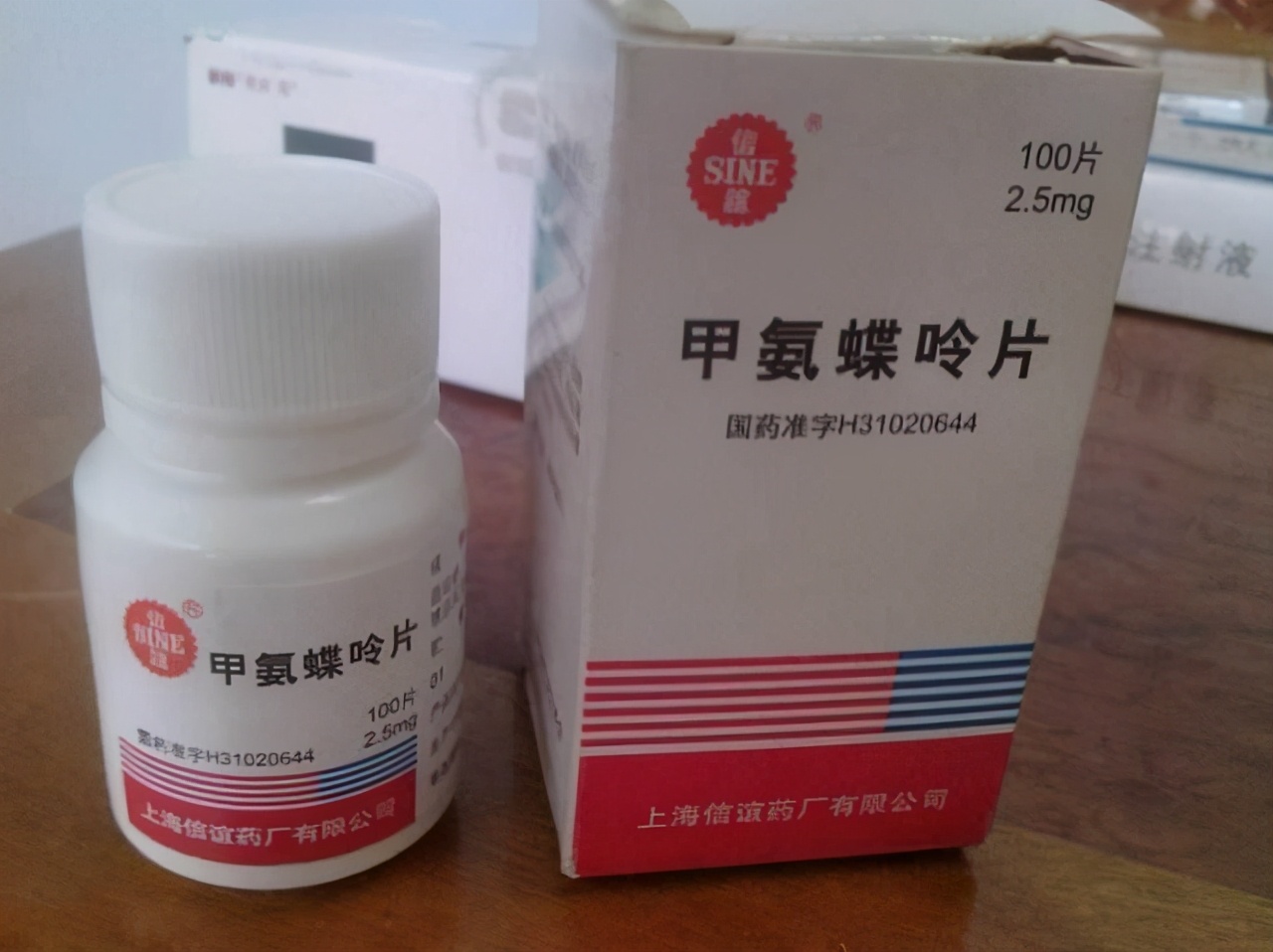 服用甲氨蝶呤副作用多久出现？有哪些副作用？