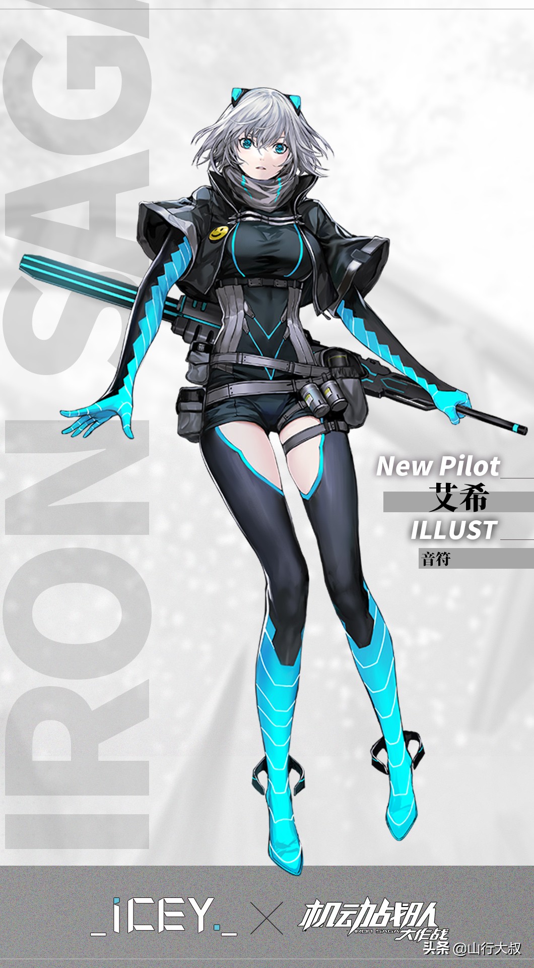 盘点下国内联动最多的机甲游戏,机甲爱好者绝对不能错过