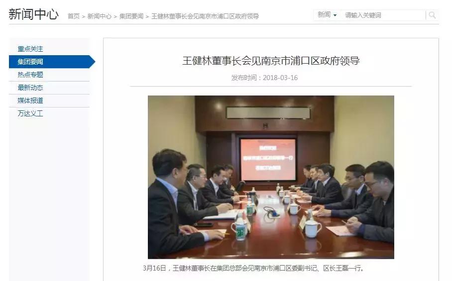 7万平方米商业综合体,7万平方米万达广场