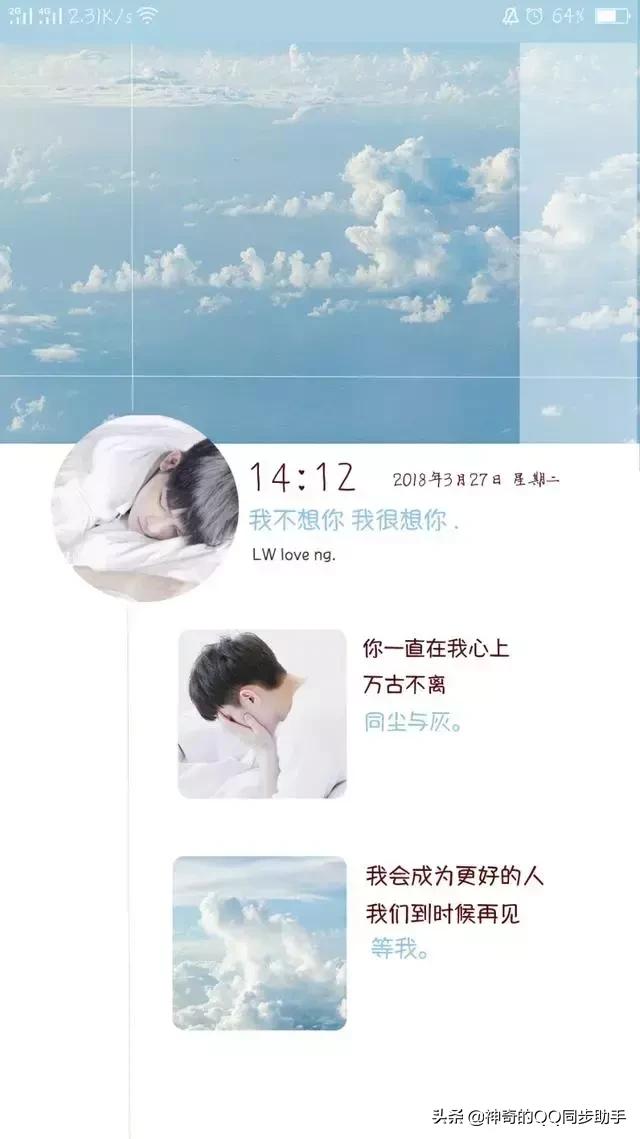 神操作！刚刚发现原来手机指纹还能这样玩