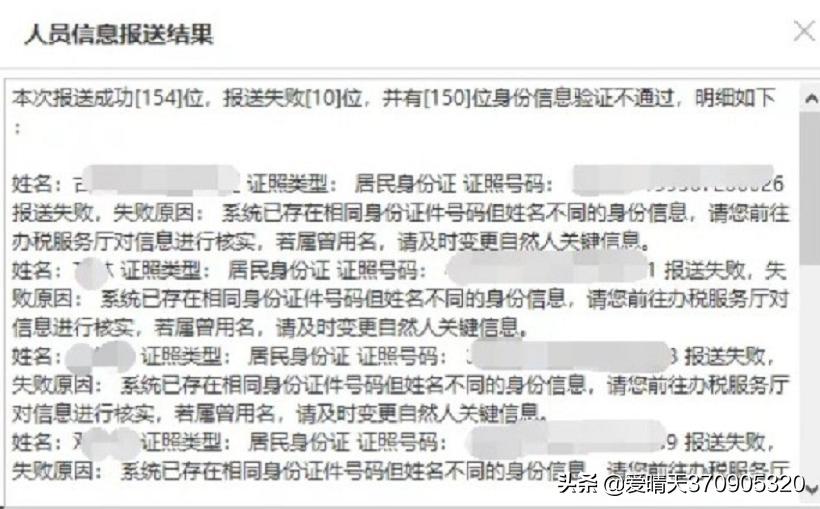 重要▍财务必看！10月自然人客户端重要升级