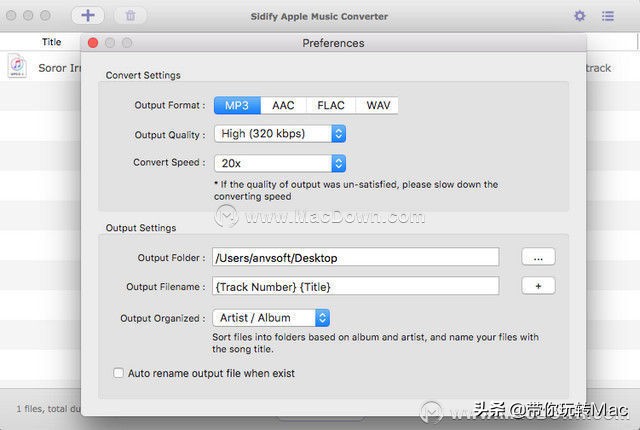 最好的音频转换器,推荐正版音频转换器