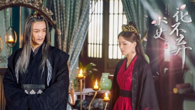 小女花不弃：得知深爱的陈煜竟是仇人之子，花不弃崩溃黑化