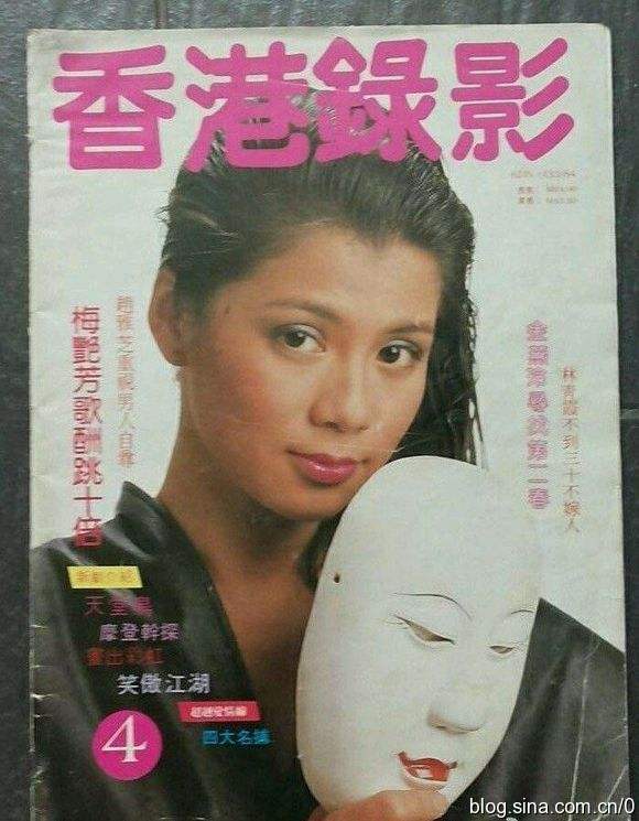 翁美玲杂志封面,翁美玲旧欢如梦