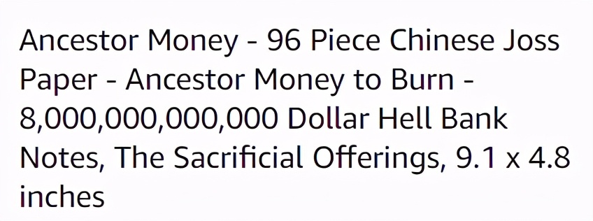 中国尿盆在美国高价热卖!放红酒当果盘,外国人这么好骗吗哈哈哈