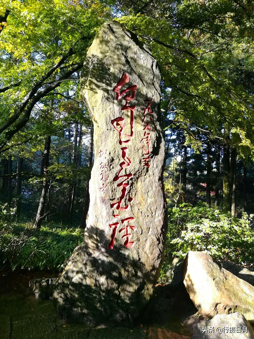 人间芳菲十月,人间四月芳菲尽硬笔楷书