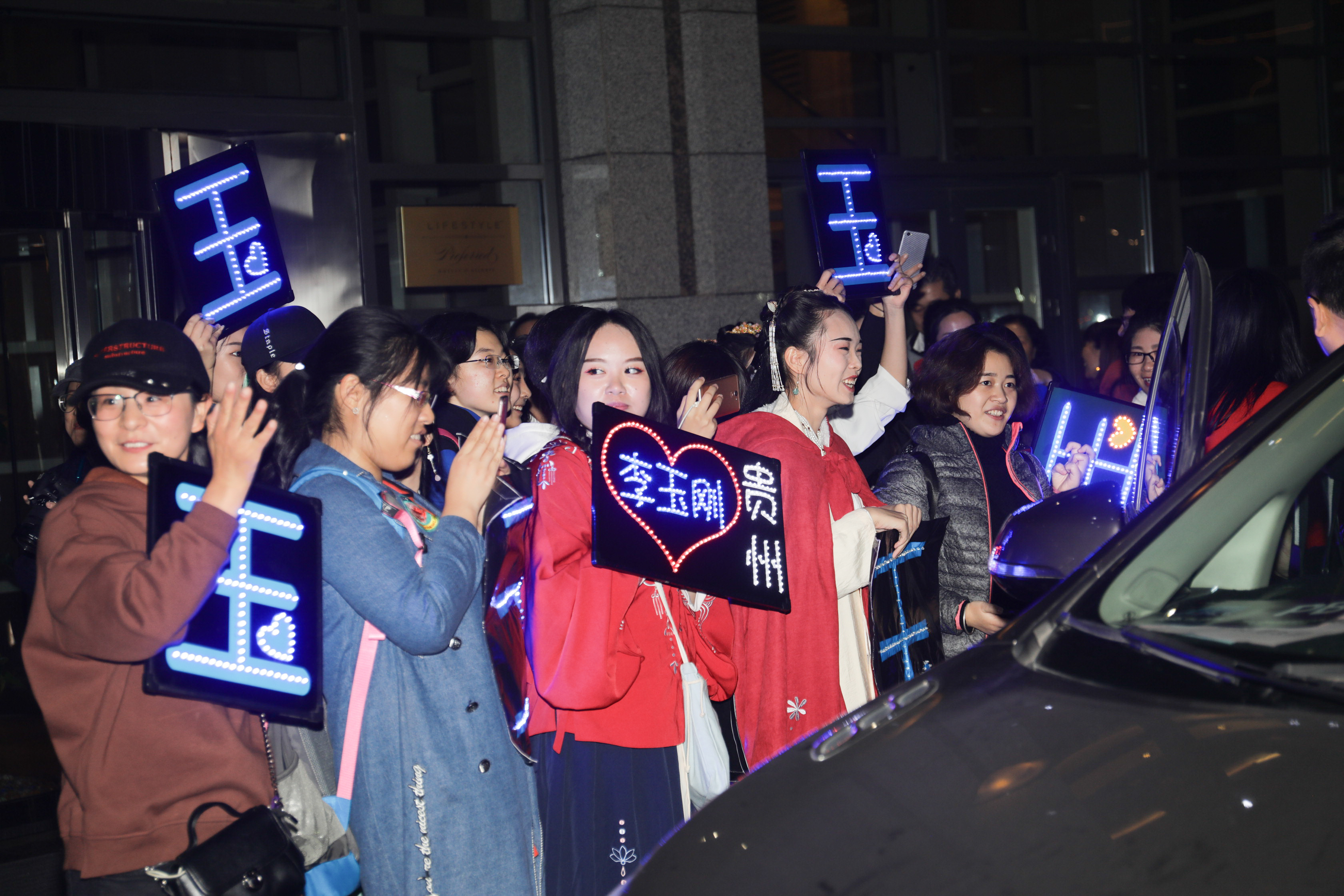 李玉刚被观众围观,李玉刚被网红包围是什么节目